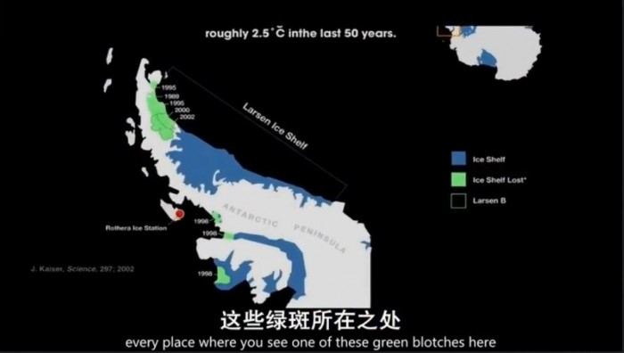 南极冰架断裂图