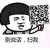 别迷恋我987