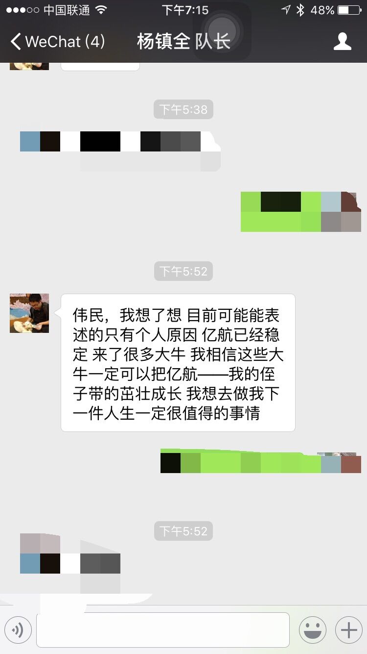 QQͼƬ20151105191714.jpg