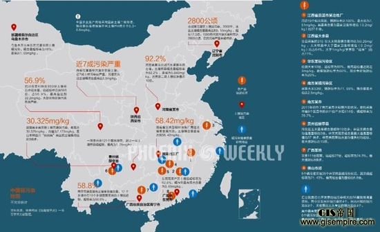 中国将展开全国土壤污染调查 绘制污染土地地图