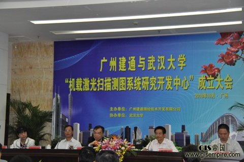 建通测绘
